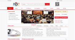 Desktop Screenshot of foundry-suppliers.com